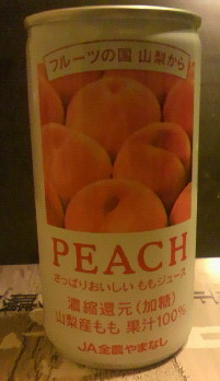 peach1.jpg